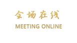 黑龙江昆仑大酒店（哈尔滨）